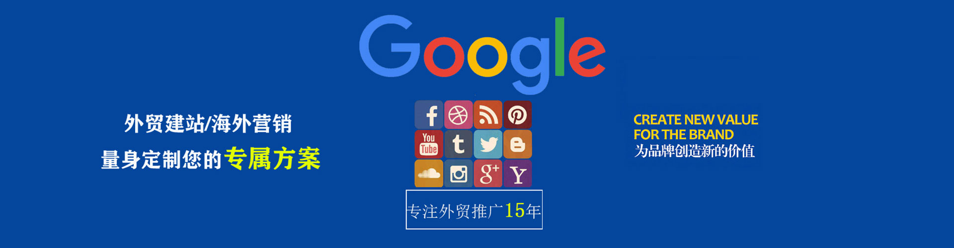 乌兰浩特百度充值返点