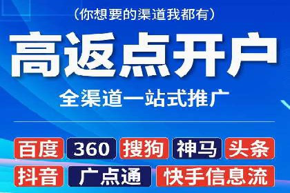 新闻资讯类APP信息流广告营销案例解析