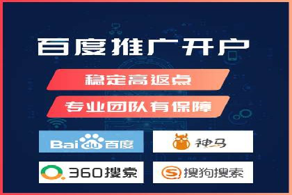 案例展示：SEM托管服务助力企业快速拓展市场